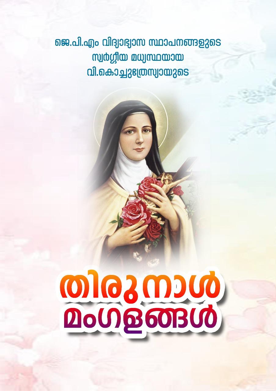 HAPPY FEAST DAY